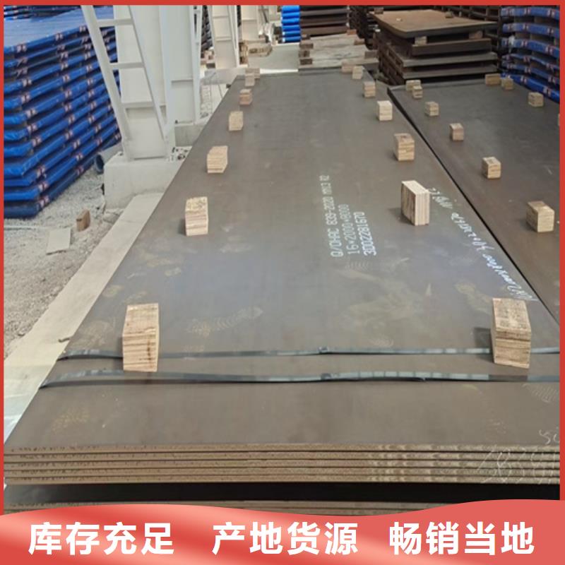 高锰钢板NM450耐磨板您身边的厂家
