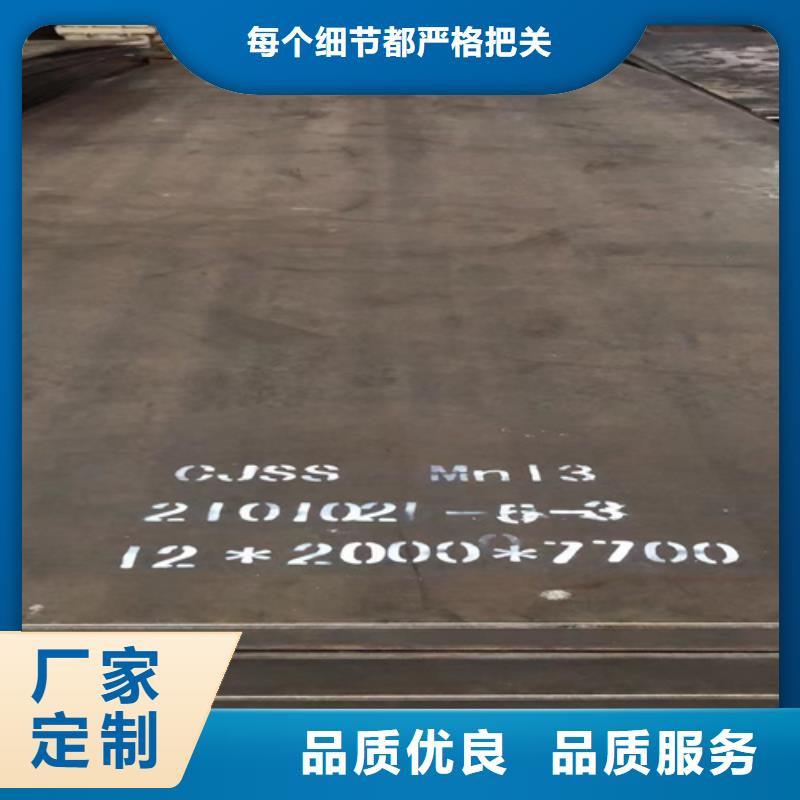 高锰钢板_耐磨400钢板发货迅速