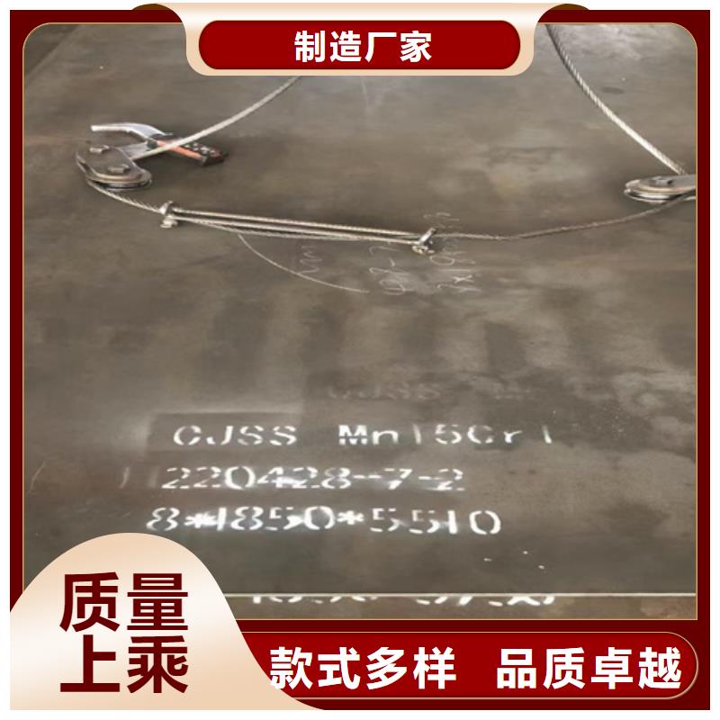 黄南订购耐磨锰13钢板多少钱