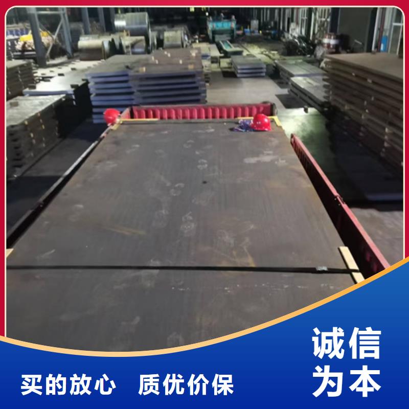 Mn13高锰钢板批发商