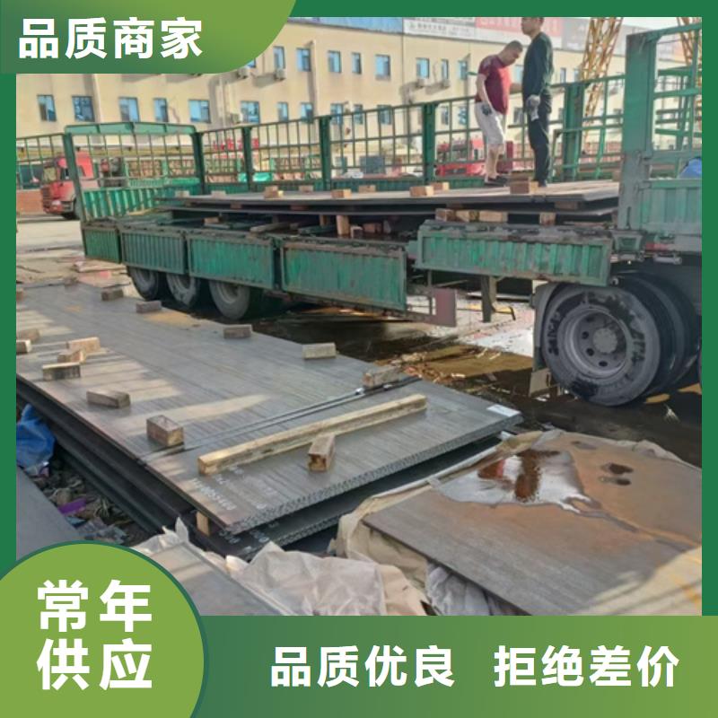 高錳鋼板,耐磨400鋼板實力廠商