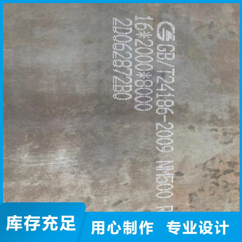 十三锰钢板6个厚经销商