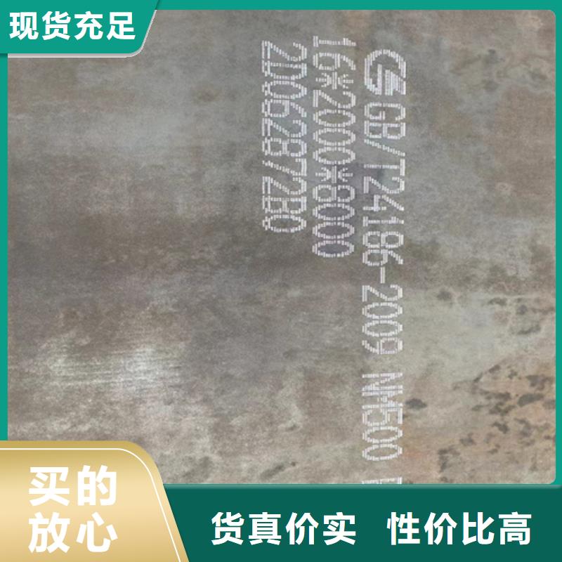 高錳鋼板40cr鋼板供您所需