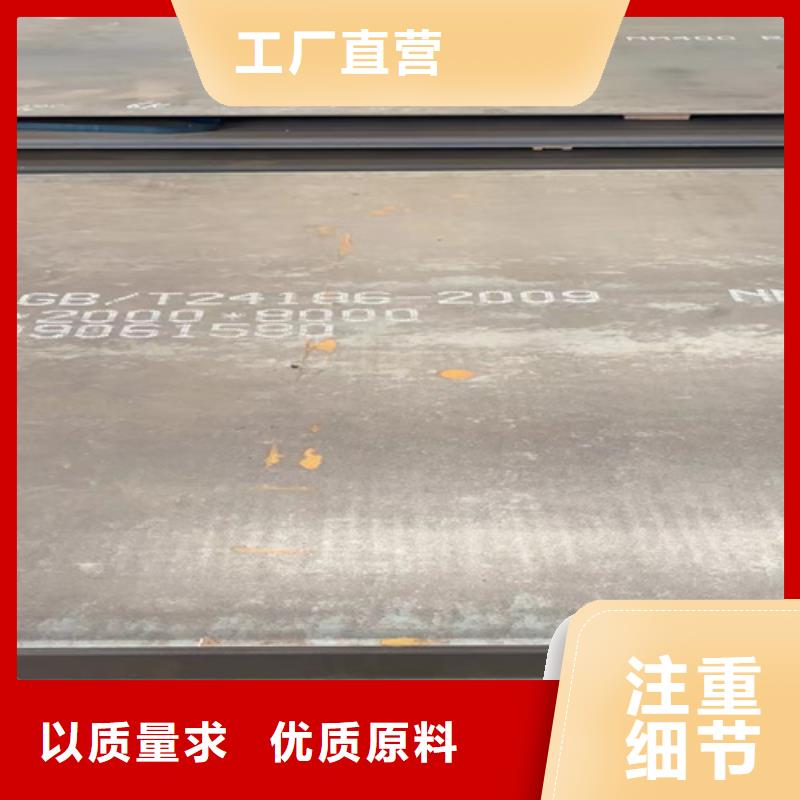【高锰钢板】_Q550D钢板真正的源头厂家多麦耐磨钢板