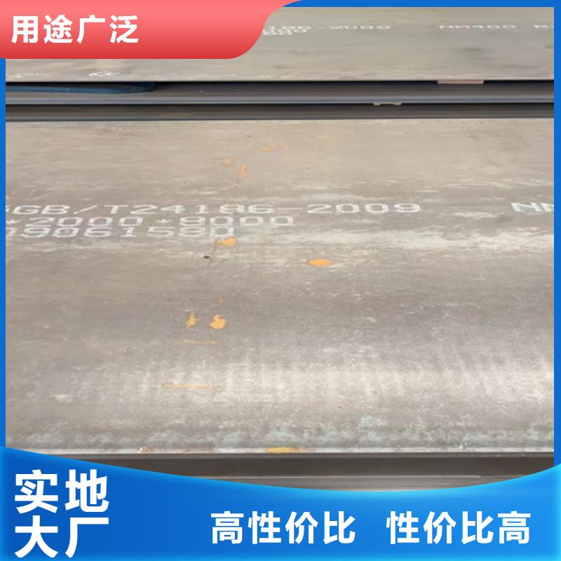 高锰钢板NM500耐磨板24小时下单发货