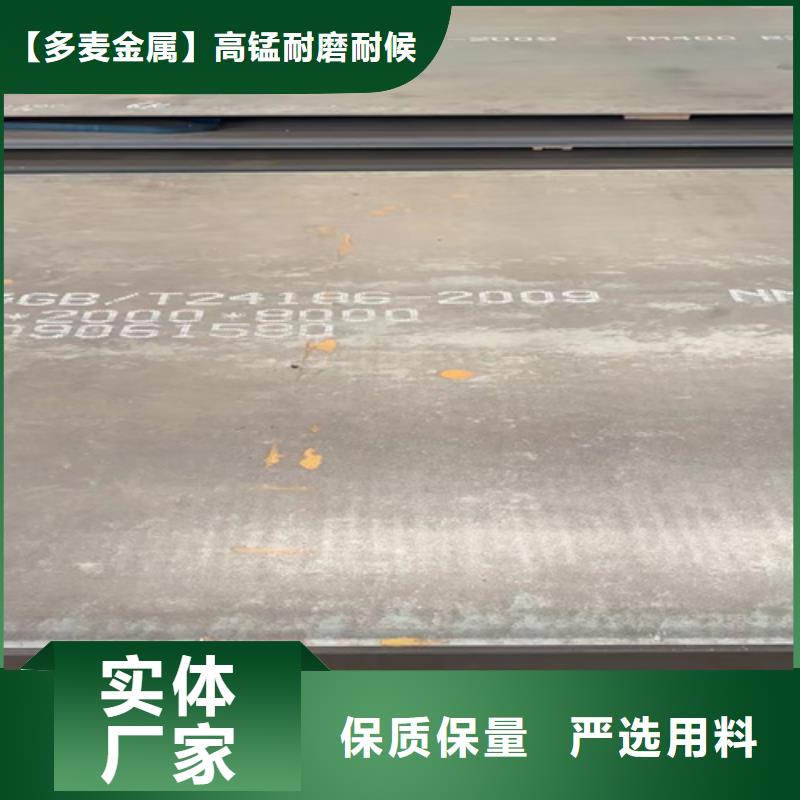 高錳鋼板_進口耐磨鋼板質量不佳盡管來找我