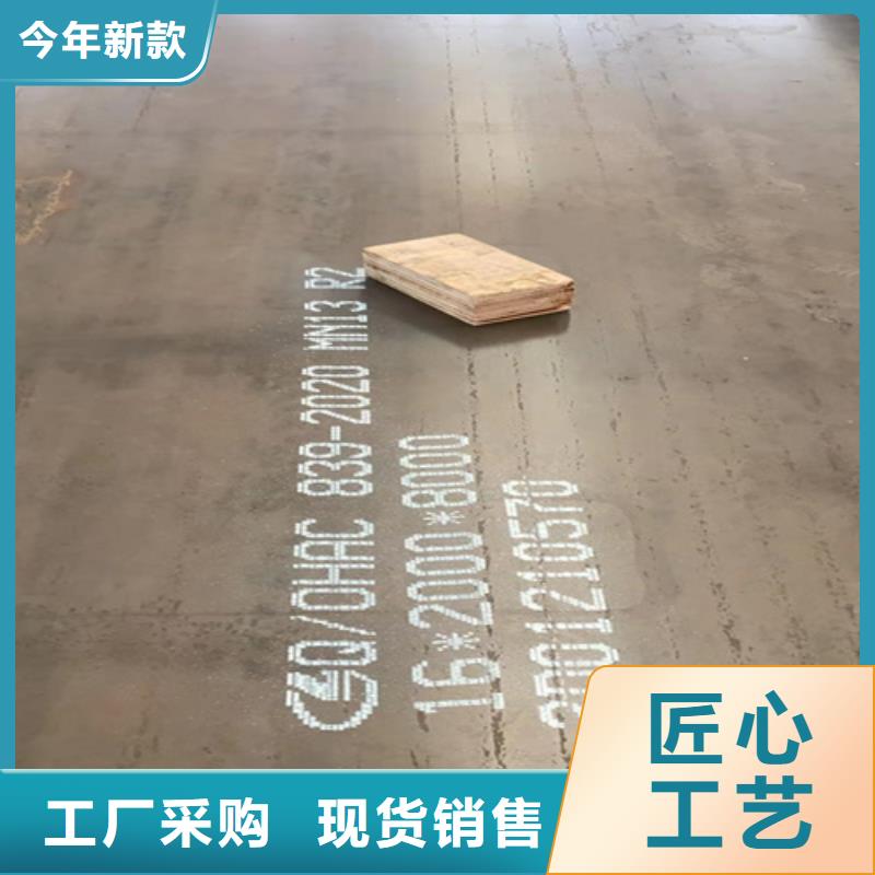 锰十三钢板价格合理