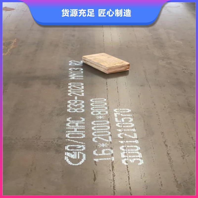 20mn23alv无磁钢板哪里经销