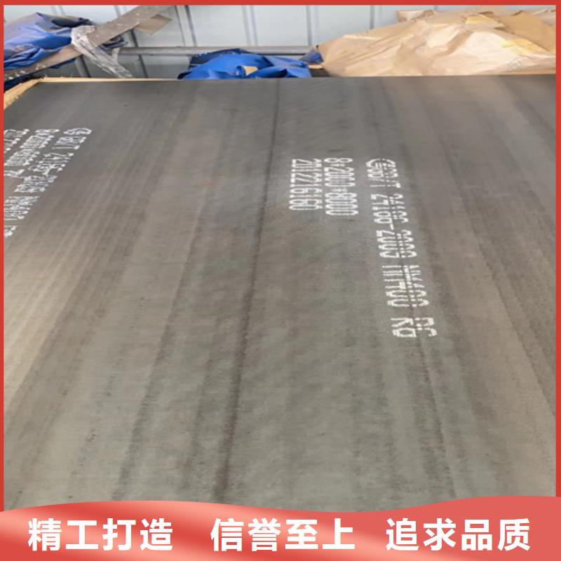 锰13钢板哪里卖