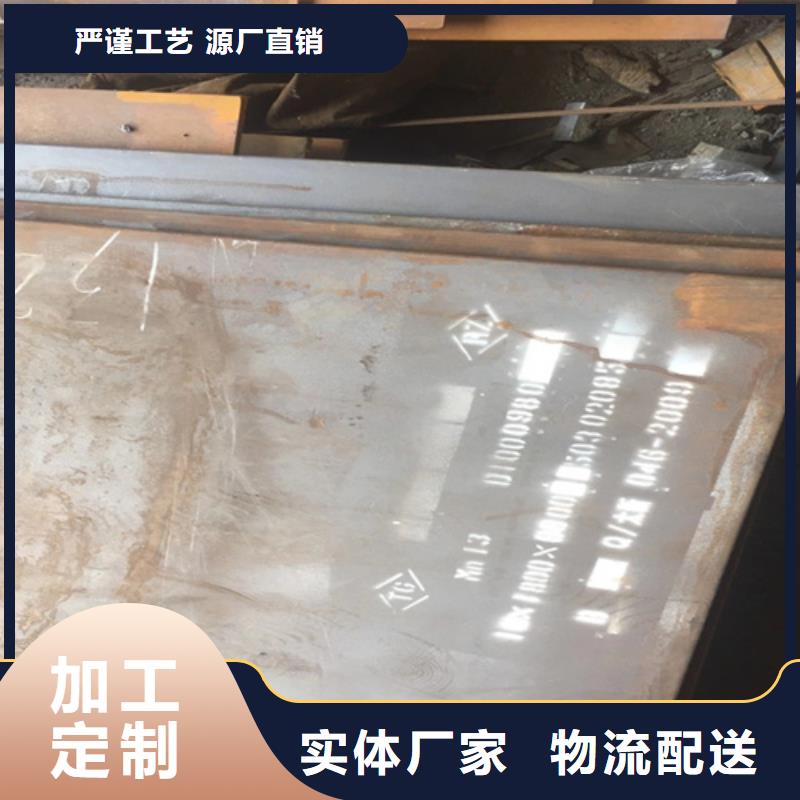 高锰钢板15crmo合金钢板种类多质量好
