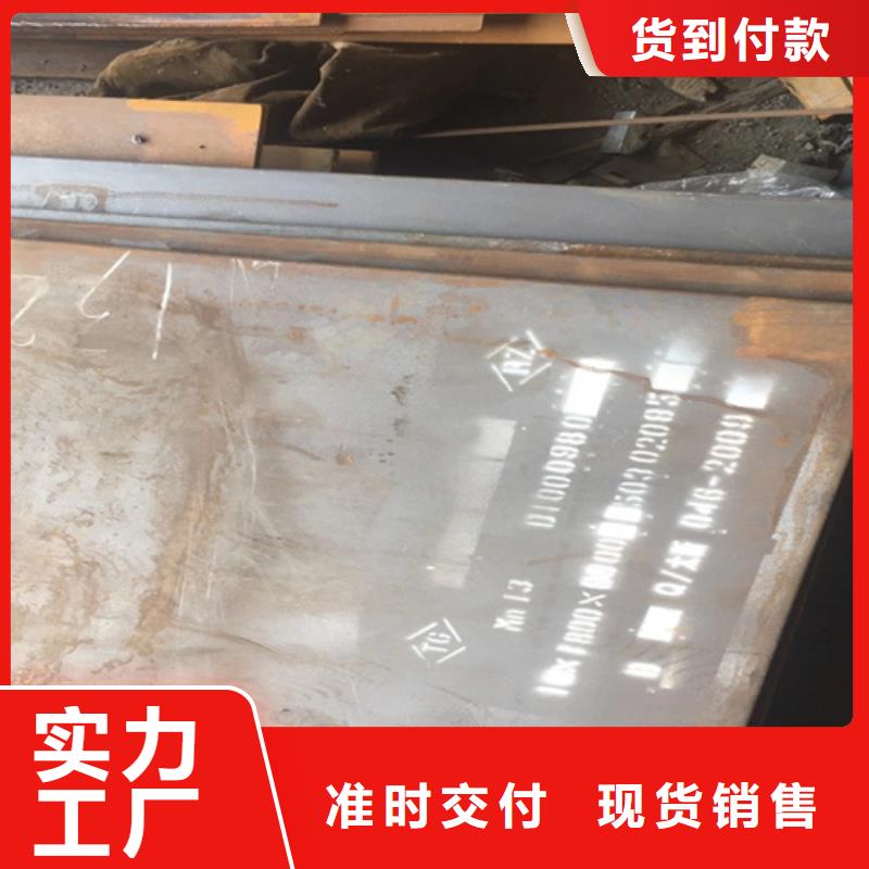 20mn23alv无磁钢板哪里经销