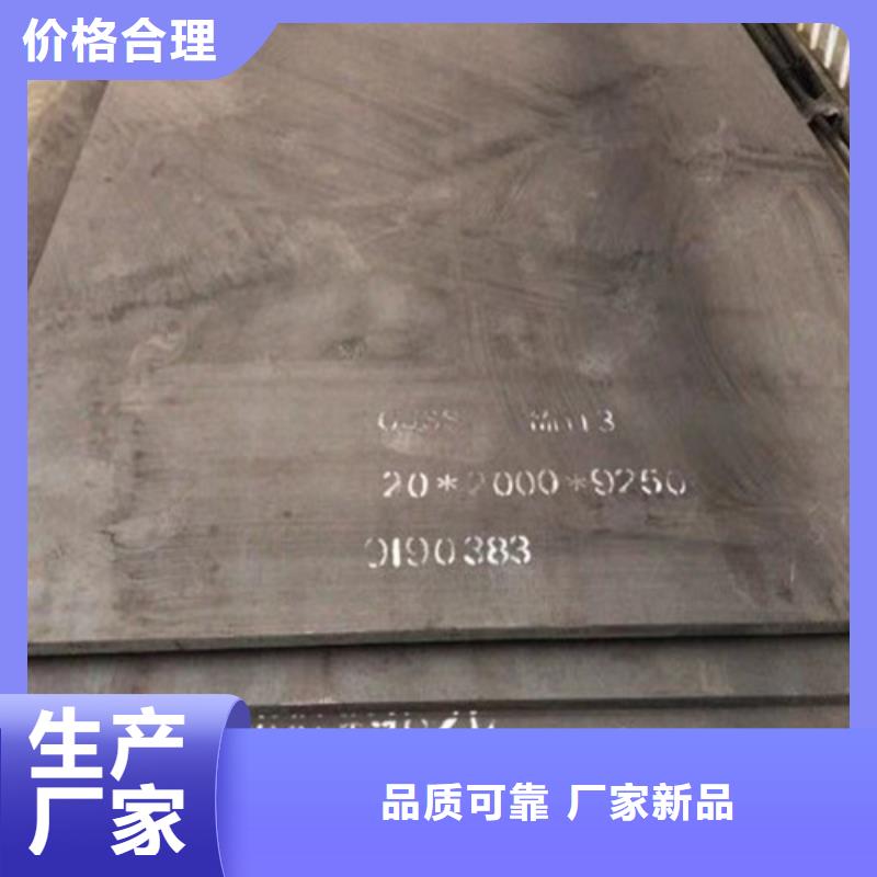 Mn13高锰钢板批发商