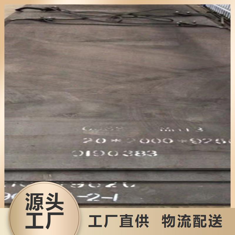 安徽直供锰13高锰耐磨钢板价格合理
