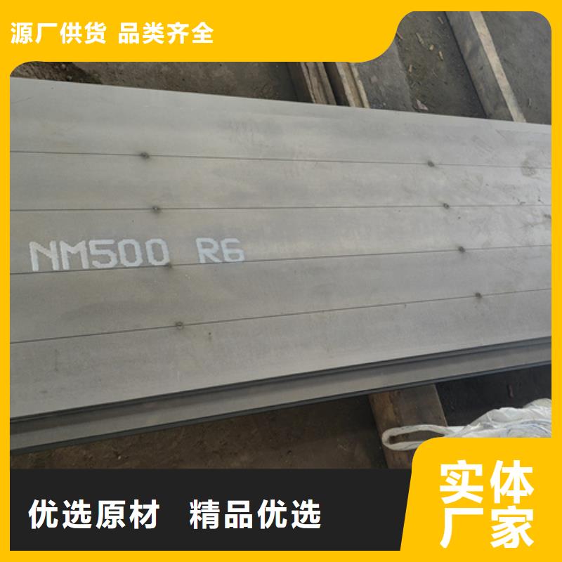【太原】订购Mn13高锰钢板现货