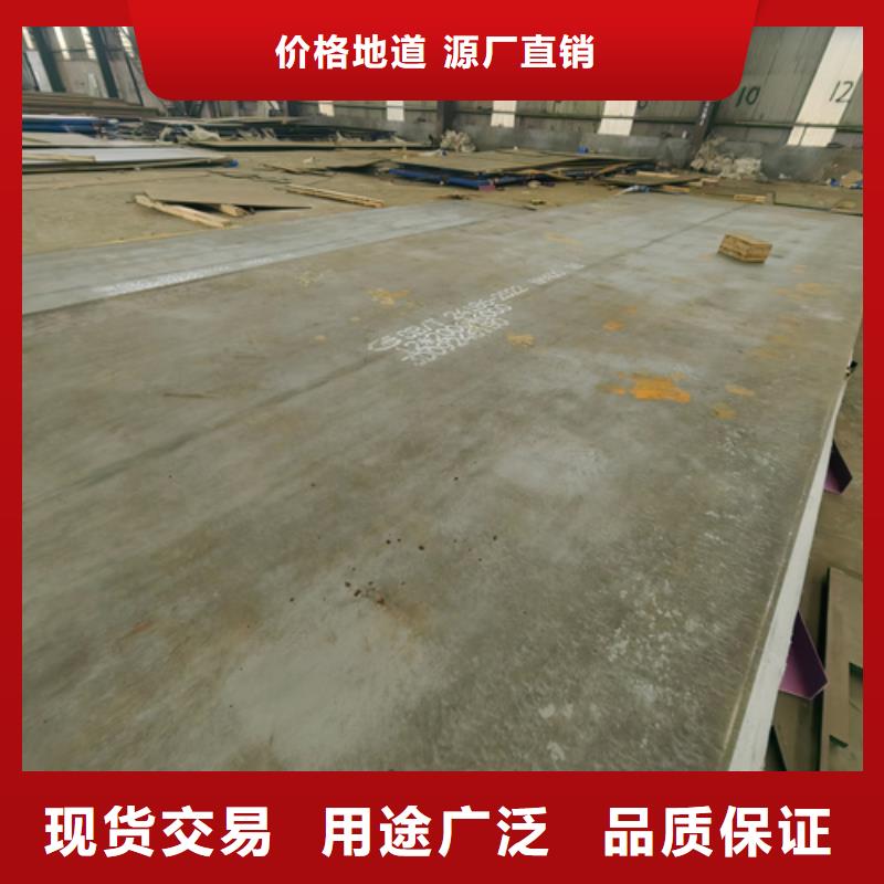 南京该地耐磨锰13钢板现货批发