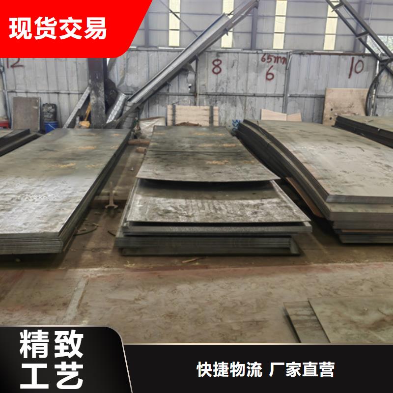 高錳鋼板多少錢一噸