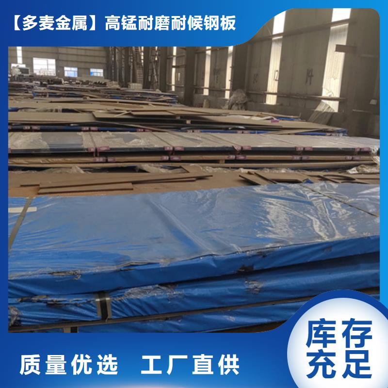 mn13钢板厚14毫米什么价格