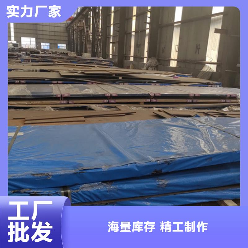Mn13高锰钢板批发商