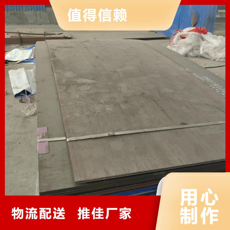 锰十三钢板价格合理