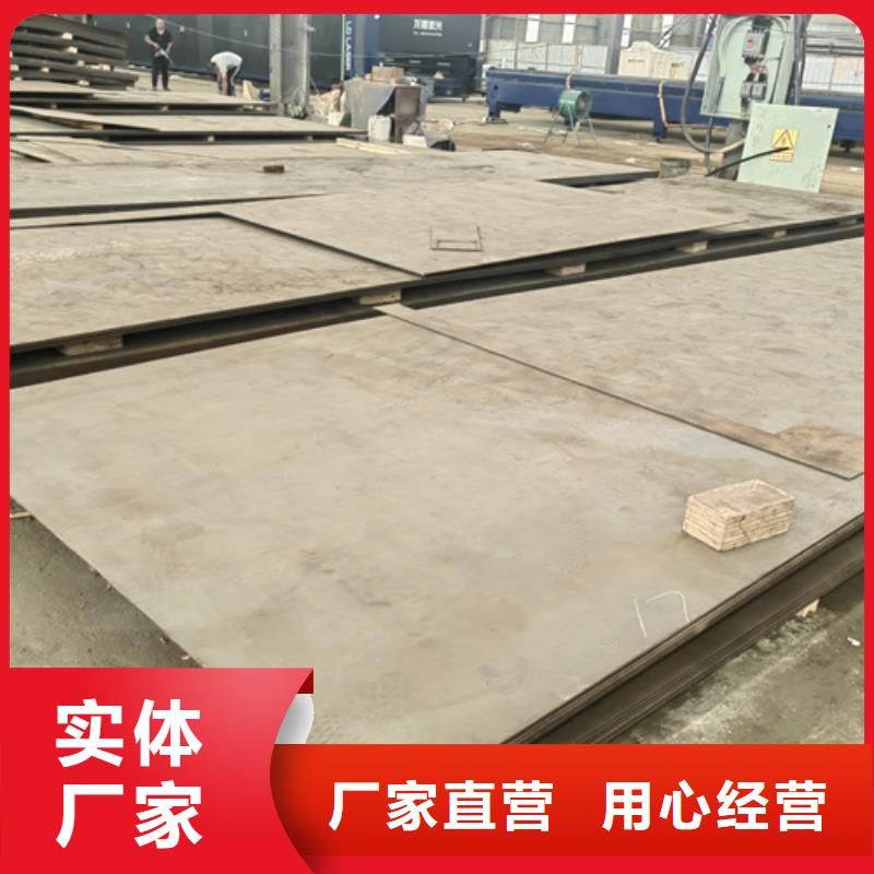 高錳鋼板【堆焊耐磨鋼板】產(chǎn)地采購(gòu)