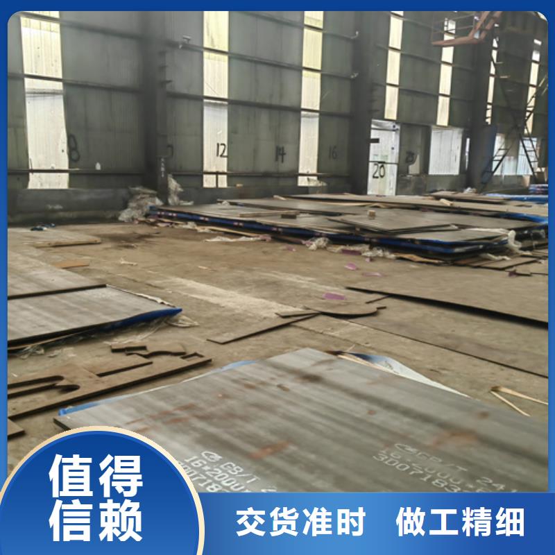 扬州购买猛13钢板供应商