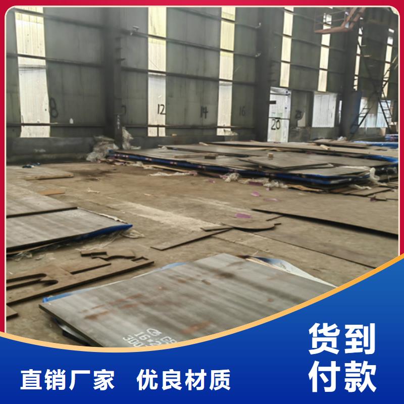 锰mn13钢板价格多少