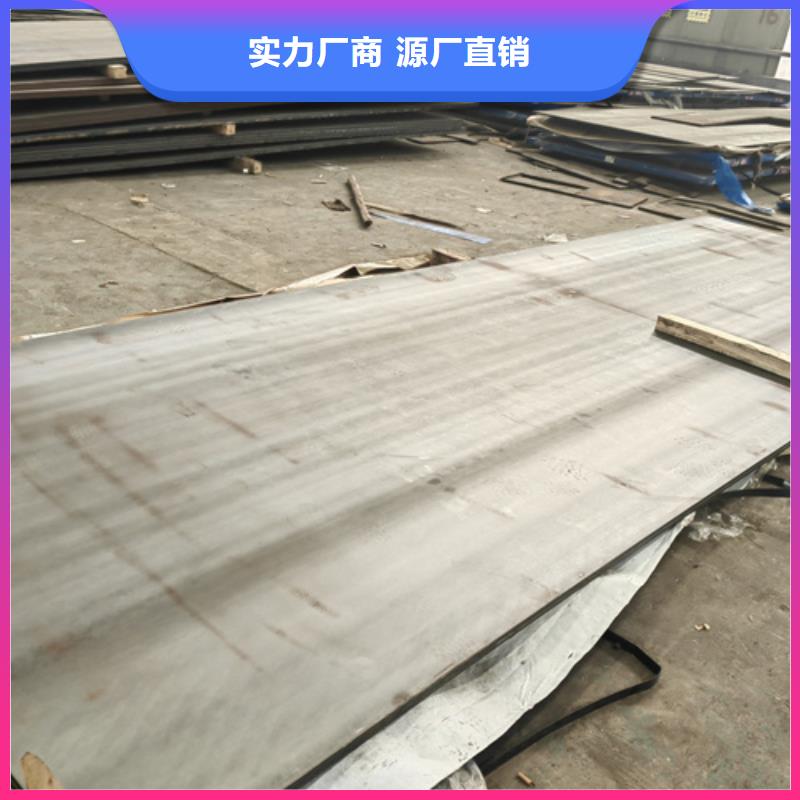 高锰钢板_耐磨400钢板发货迅速