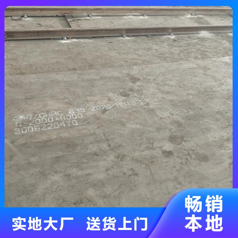 高锰钢板_耐磨400钢板发货迅速