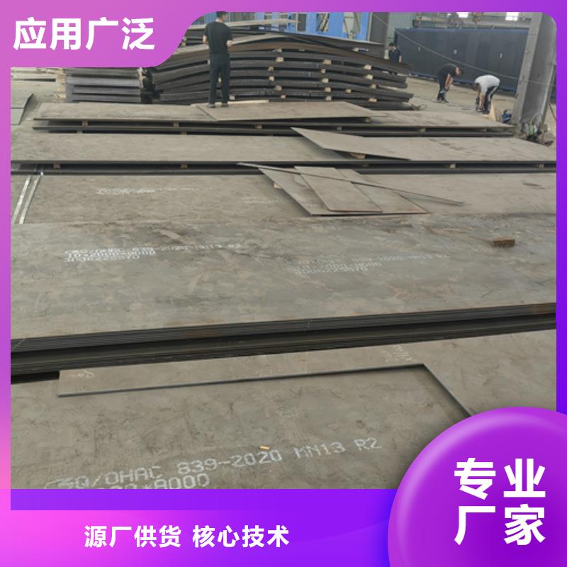 20mn23alv無磁鋼板哪里賣