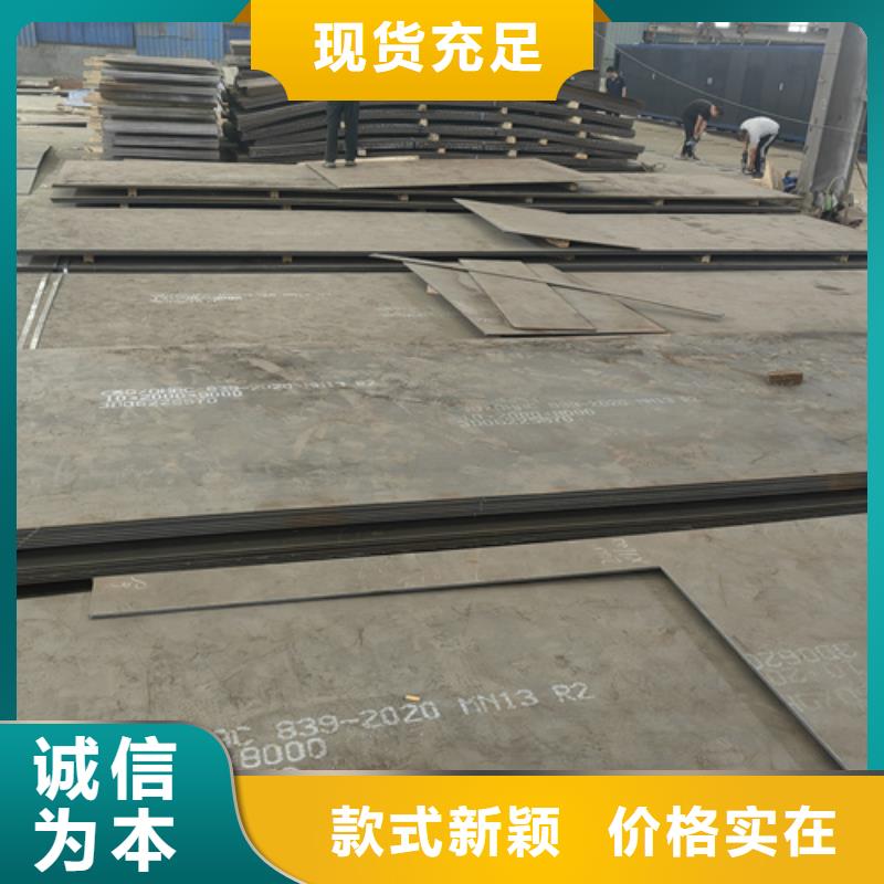 mn13耐磨钢板现货经销商