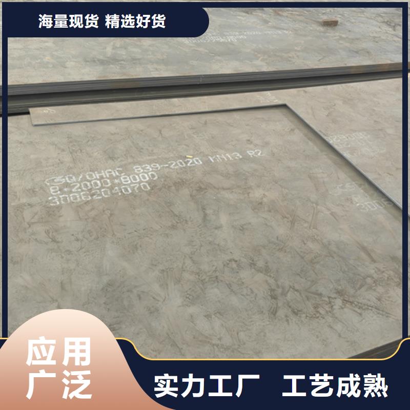 高锰钢板高锰钢板供应支持非标定制