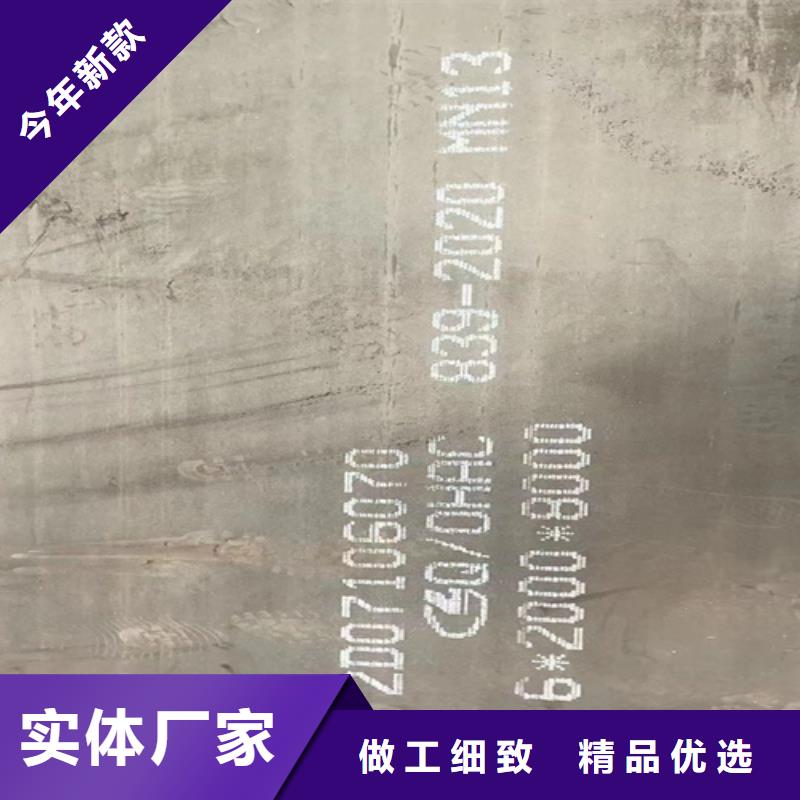 南京该地耐磨锰13钢板现货批发