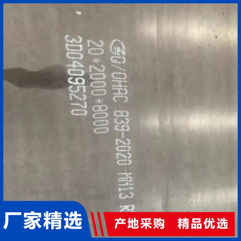 mn13高猛钢板8个厚北京定做多少钱一吨