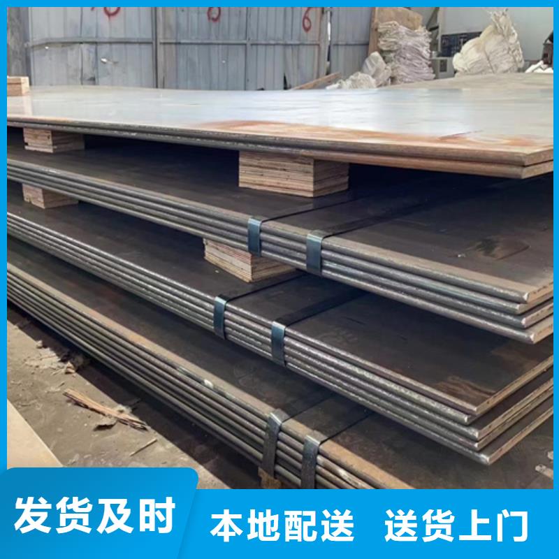 乐东县13锰钢板价格