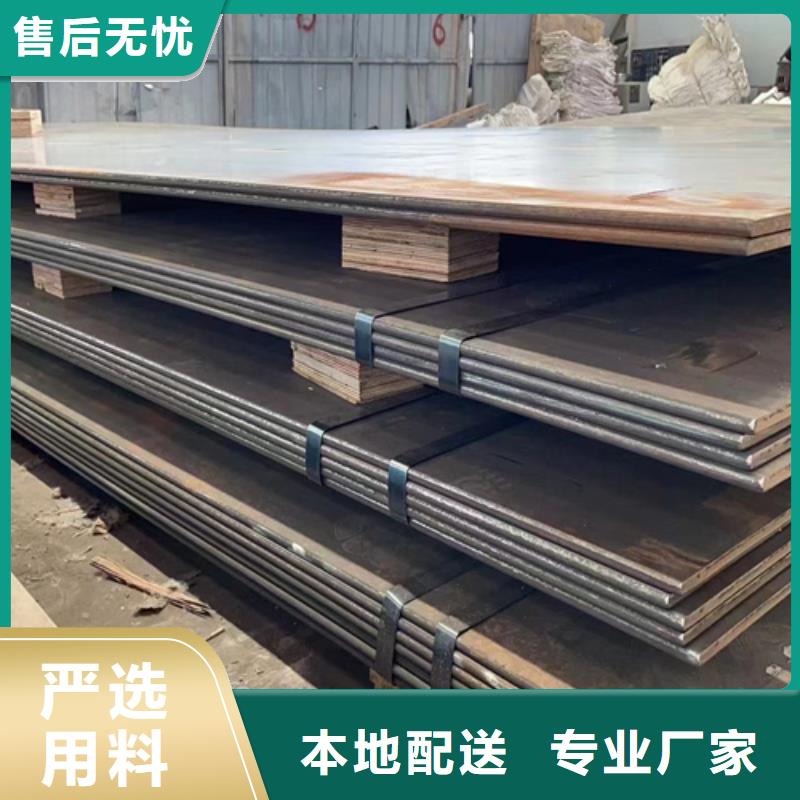 杭州本土多麦mn13高锰耐磨钢板现货供应