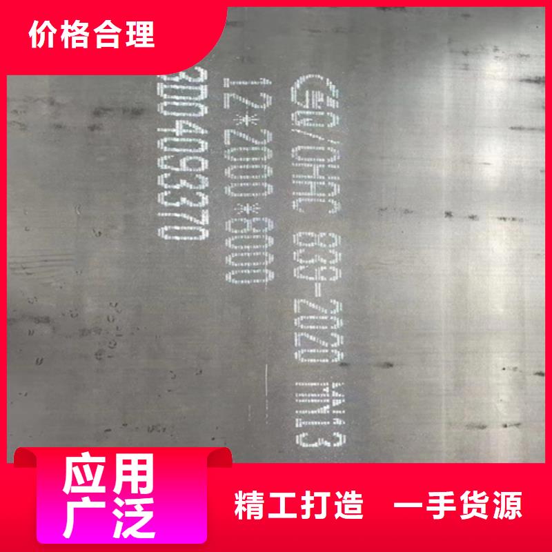 《滁州》采购多麦mn13耐磨板厚12毫米多少钱