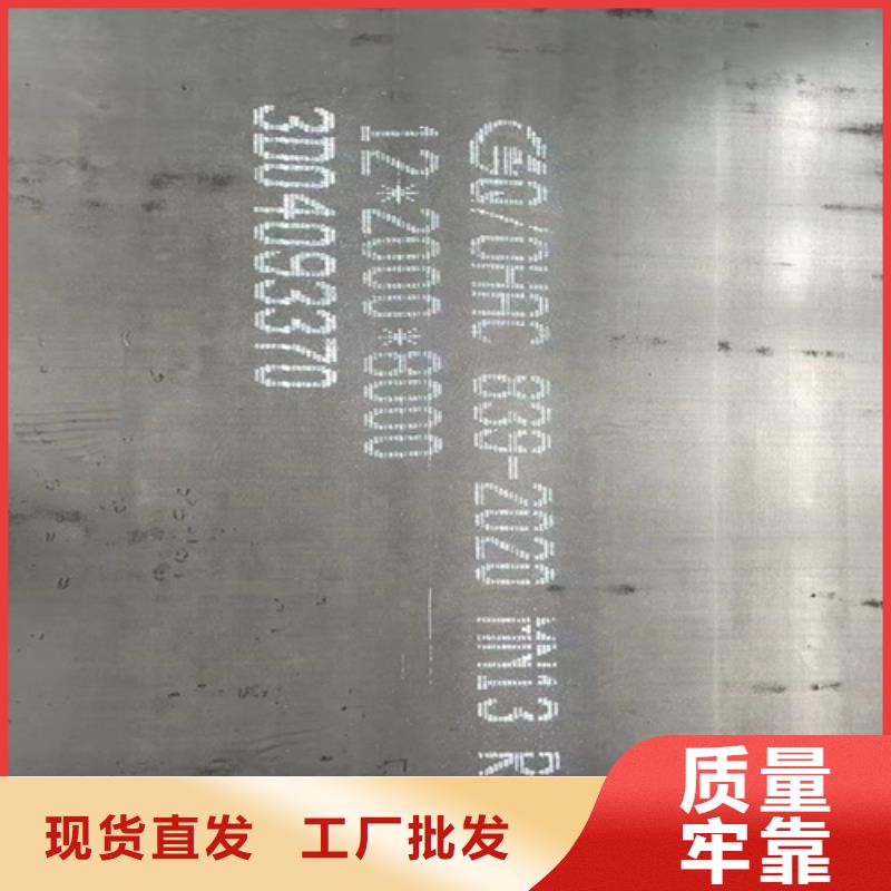 西藏定制多麦锰13钢板厚18毫米多少钱