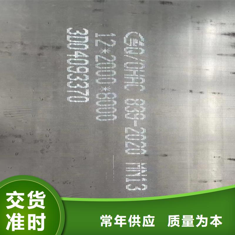 晋中订购多麦mn13高锰耐磨钢板按需定制