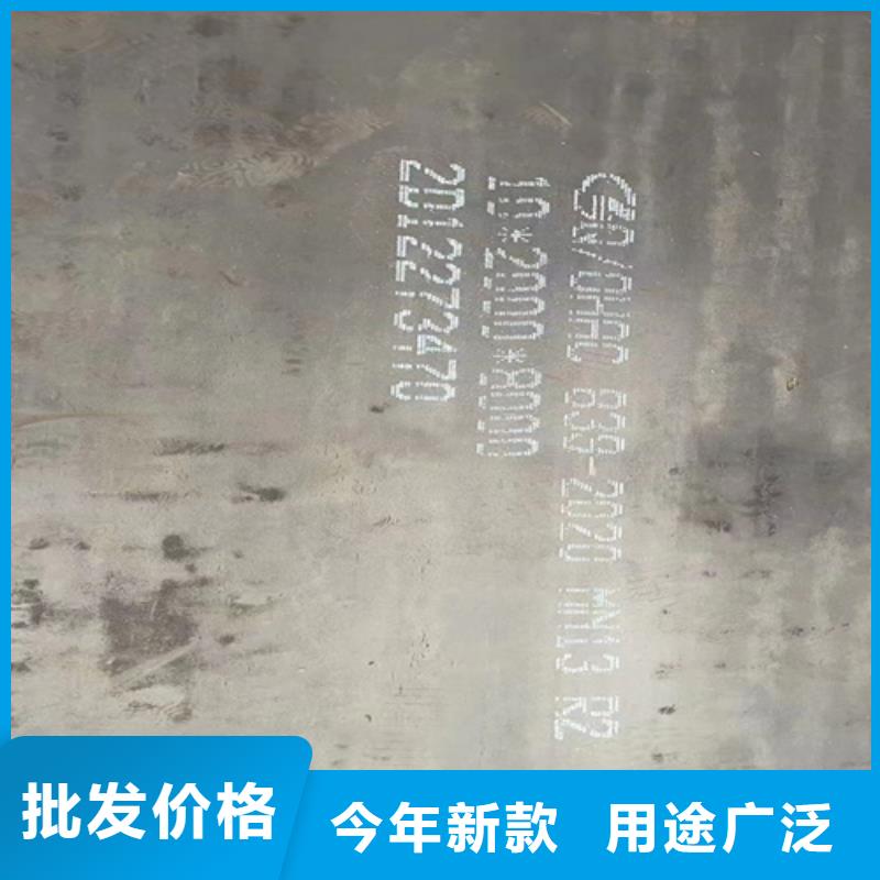 【朝阳】订购多麦20mn23alv无磁钢现货经销商
