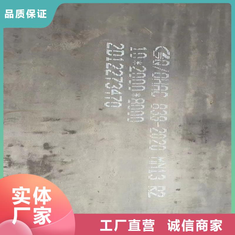 【台湾】当地多麦mn13耐磨板厚30毫米哪里卖