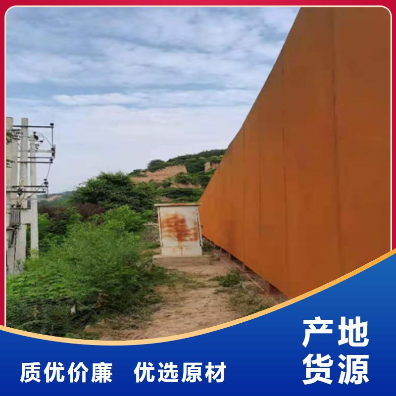 耐候钢板高强钢板产品性能