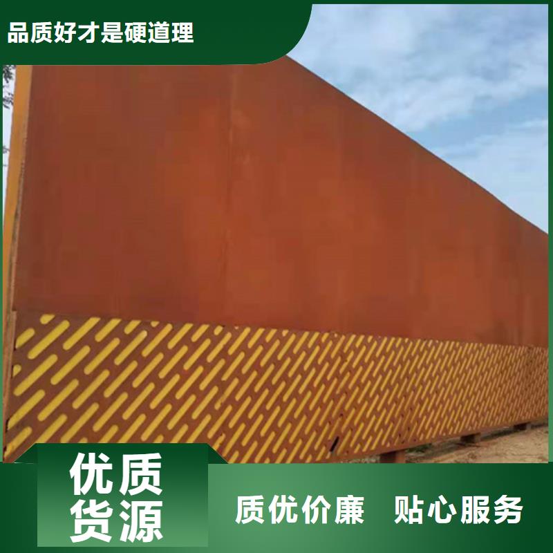 耐候钢板12cr1mov合金钢板产品细节