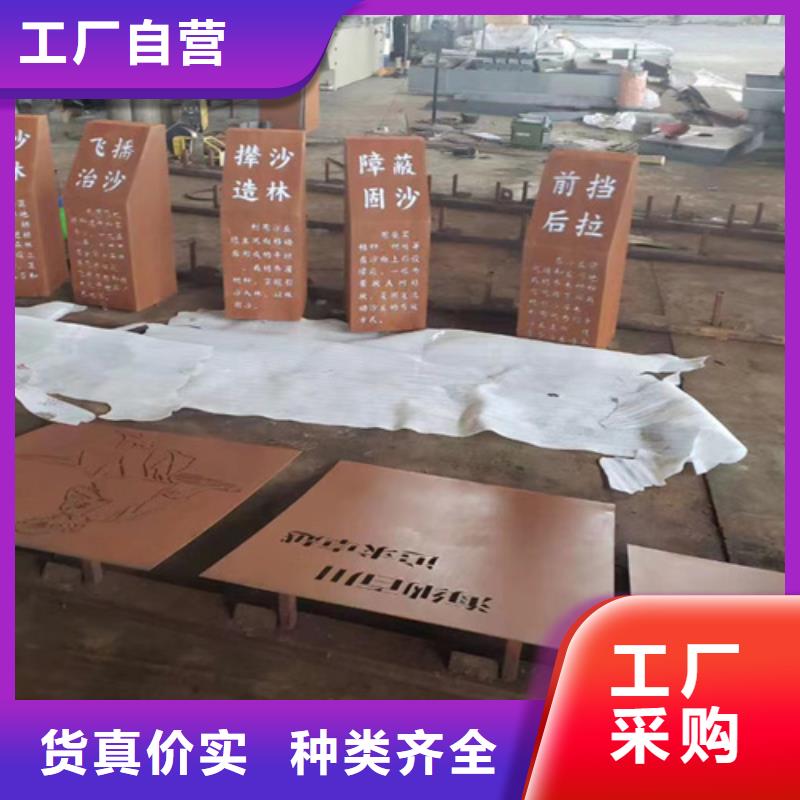 【耐候钢板】 NM450耐磨板厂家直发-服务区域包括定州|定兴|秦皇岛|唐山|廊坊|邯郸|承德等-产品视频