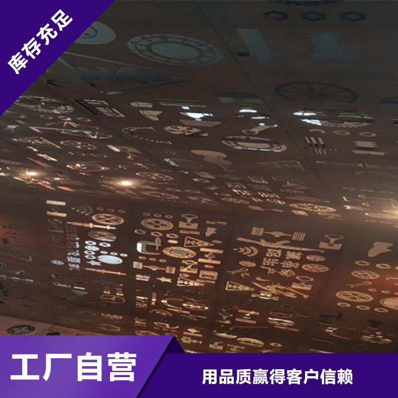 【耐候鋼板】,35#鋼板價格實惠工廠直供