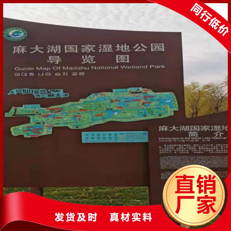 【多麦】优质材料厂家直销【耐候钢板】 NM450耐磨板厂家直发-【多麦金属】高锰耐磨耐候钢板生产厂家