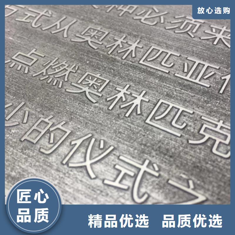 【多麦】优质材料厂家直销【耐候钢板】 NM450耐磨板厂家直发-【多麦金属】高锰耐磨耐候钢板生产厂家