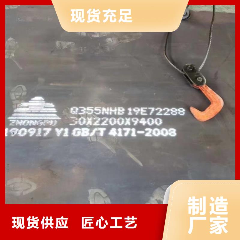 耐候钢板65锰钢板可定制