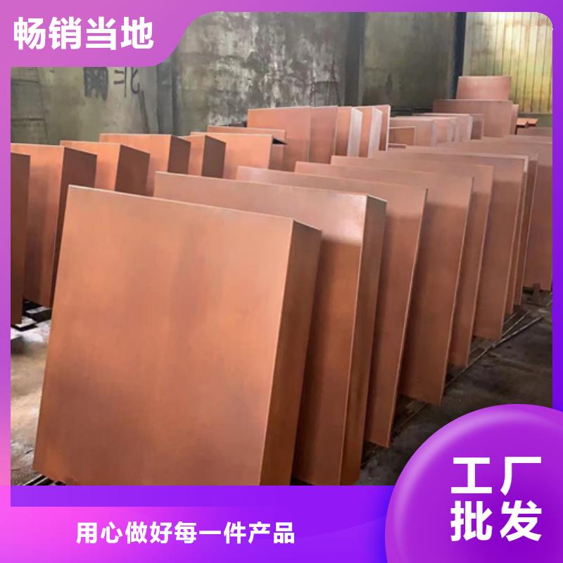 耐候鋼板_進口耐磨鋼板用心服務