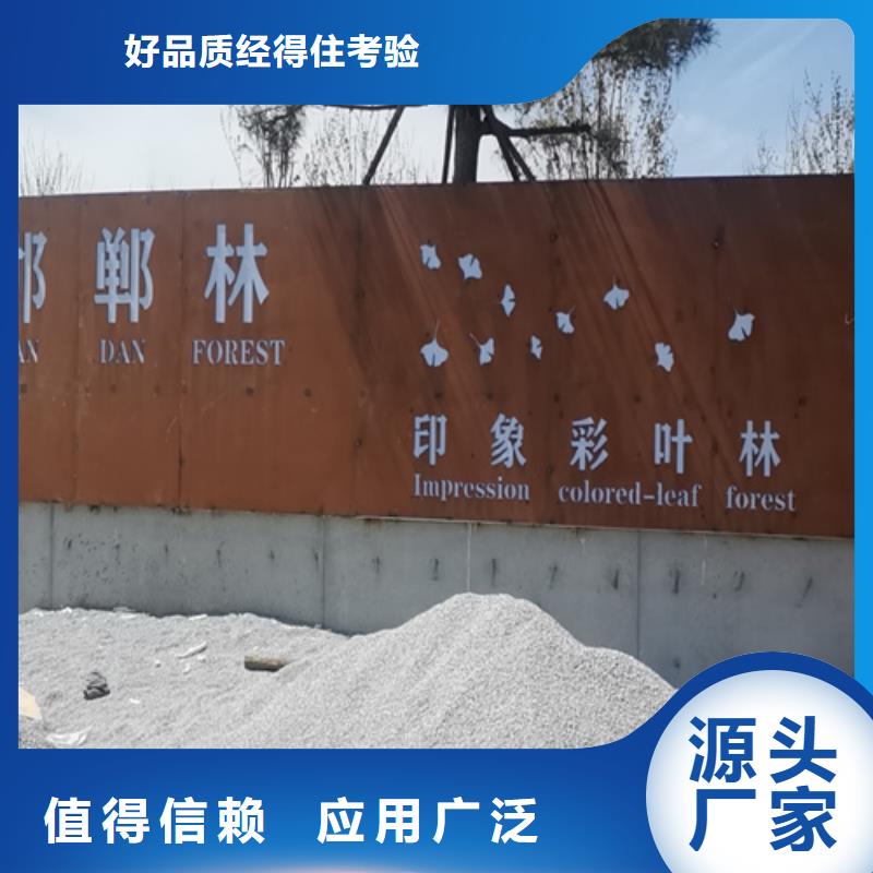 耐候钢板Q235NH耐候钢板供货及时
