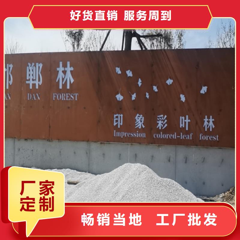 【多麦】优质材料厂家直销【耐候钢板】 NM450耐磨板厂家直发-【多麦金属】高锰耐磨耐候钢板生产厂家